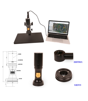 FZ0756U數(shù)碼顯微一體機(jī)