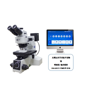 MX6RTW電腦型研究級金相顯微鏡